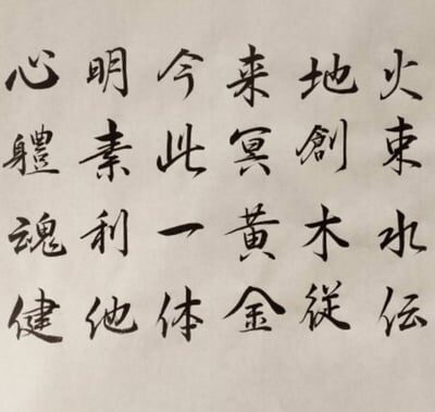 雷鳴龍馬チャンネル